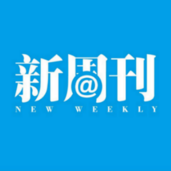 新周刊